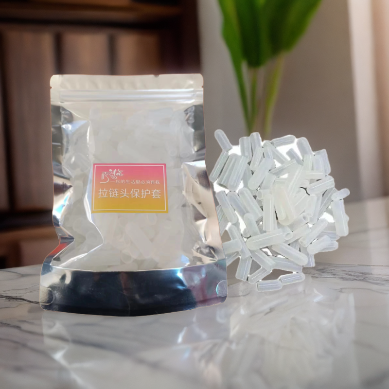 秀梅姐粉丝专项-拉链头保护套