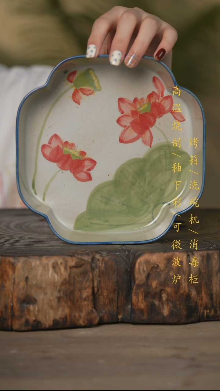 瓷片景德镇高温釉下彩可微波烤箱洗碗机