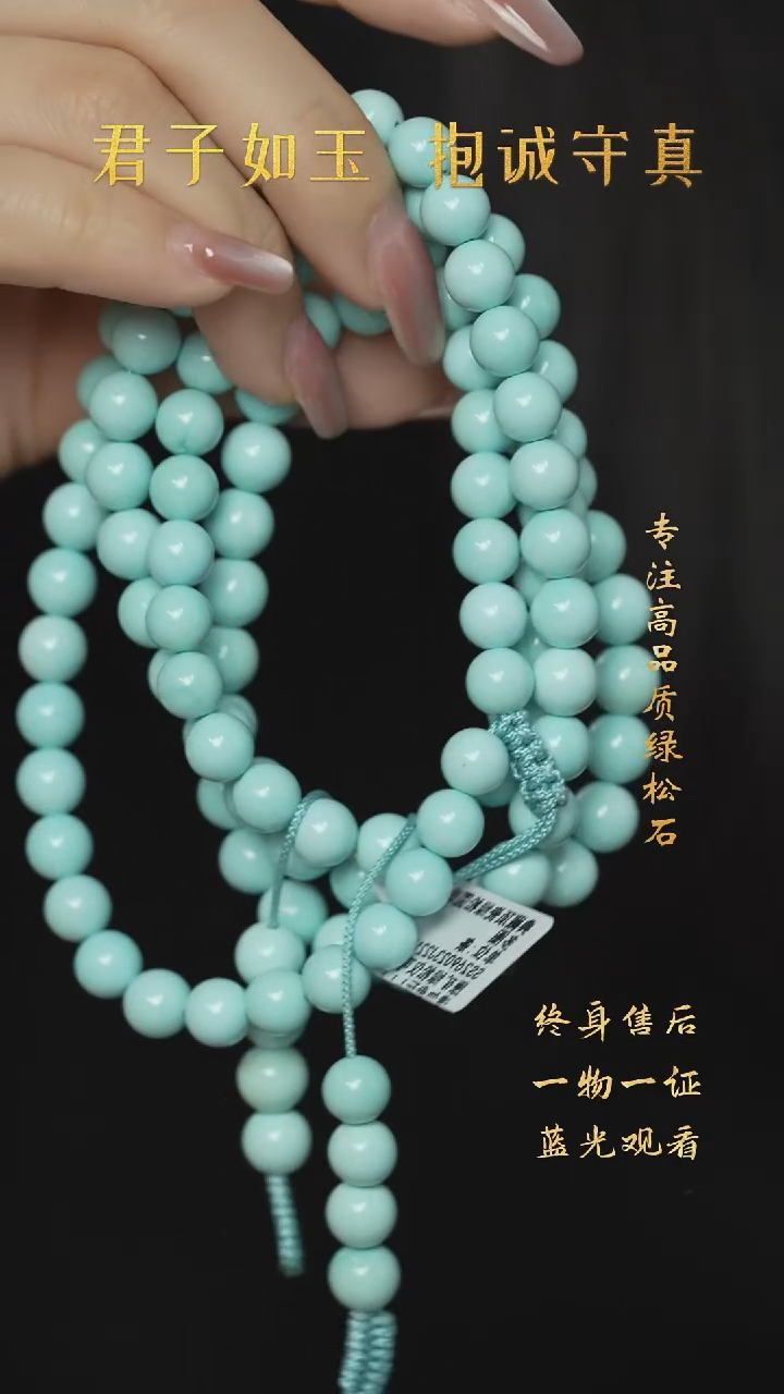 【闪购商品】绿松石S39（多样性发一件）未镶嵌多圈