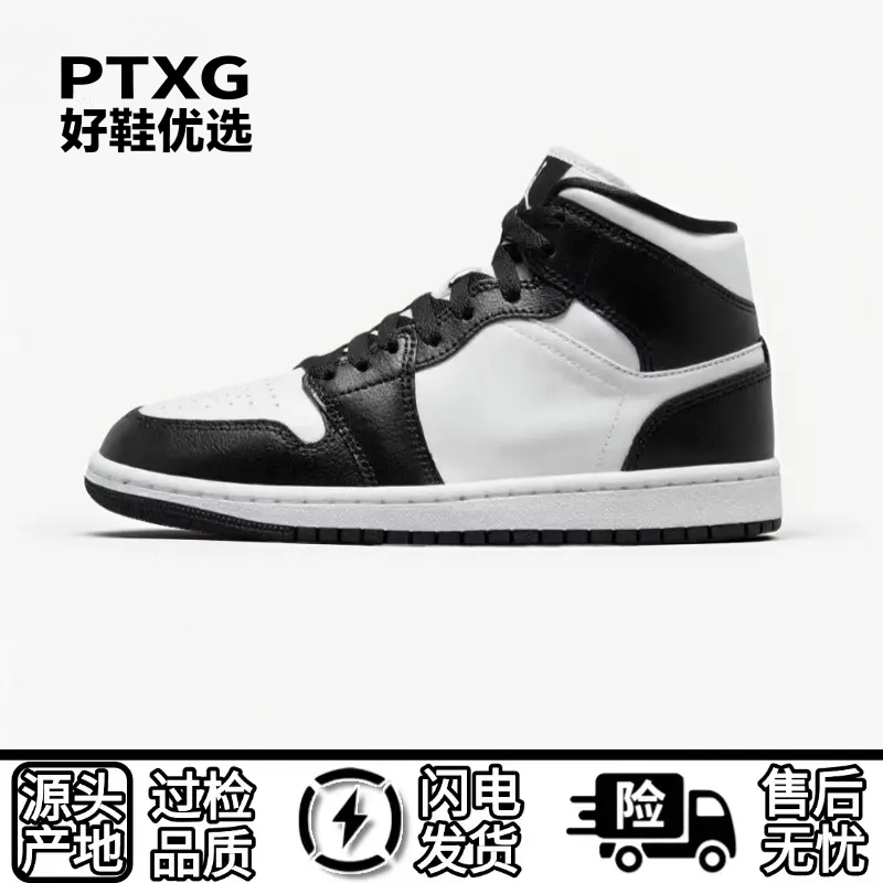 J1高帮头层+气垫轻奢秋冬款运动鞋