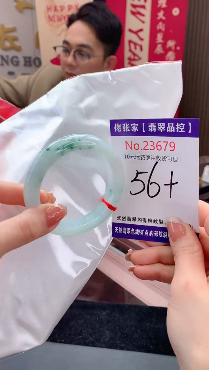 【闪购商品】翡翠手镯未镶嵌天然缅甸A货翡翠