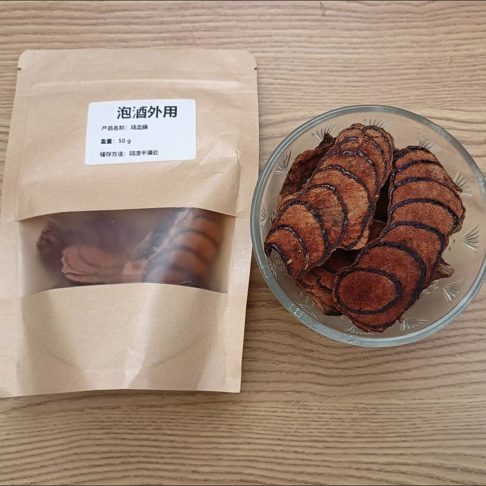 贾氏老铺暴冰六件方鸡血藤路路通透骨草黑骨藤三角枫暴冰颈肩腰腿