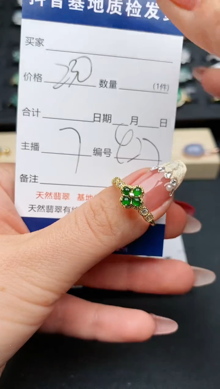 【闪购商品】翡翠戒指银S925镶嵌...........