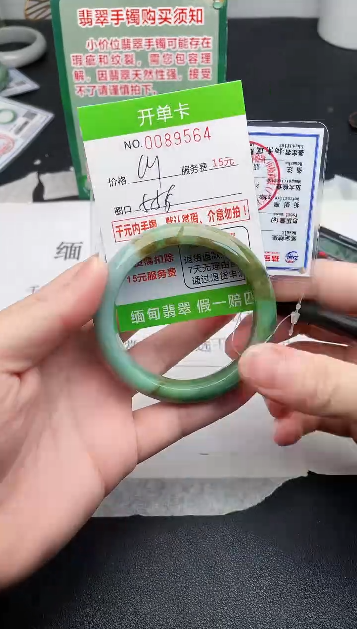 【闪购商品】翡翠手镯未镶嵌64天然缅甸A货