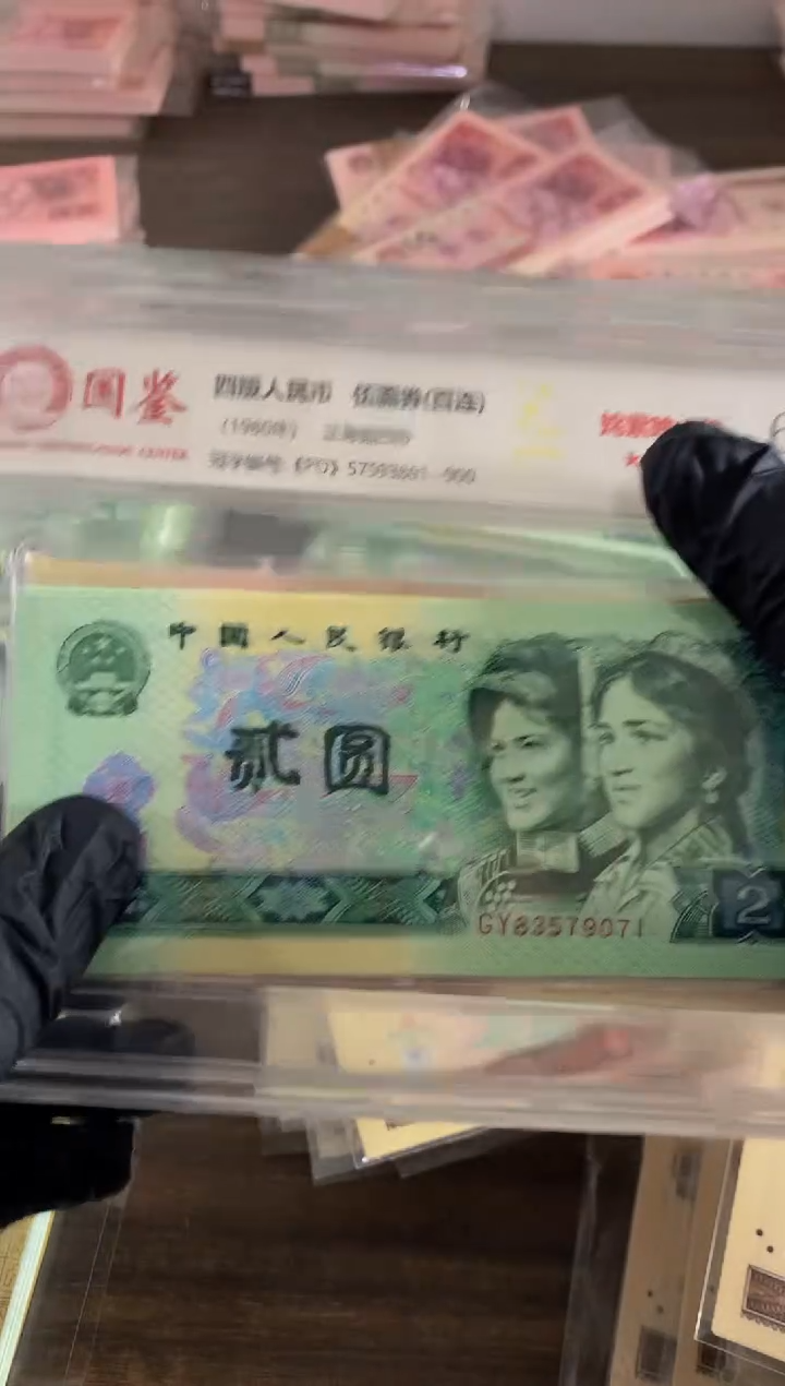 【闪购商品】福利专场不挑号802 GY 标十