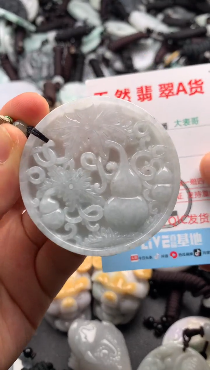 【闪购商品】翡翠吊坠(不含链)未镶嵌1