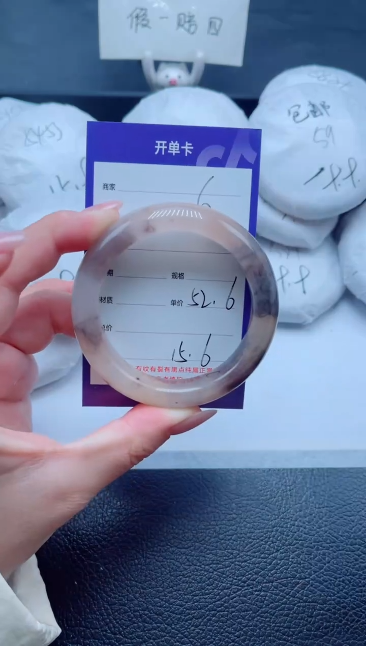 未镶嵌手镯石英质玉6-52