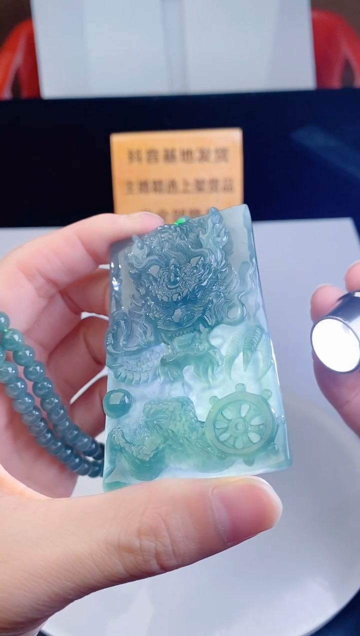 颈饰未镶嵌翡翠   