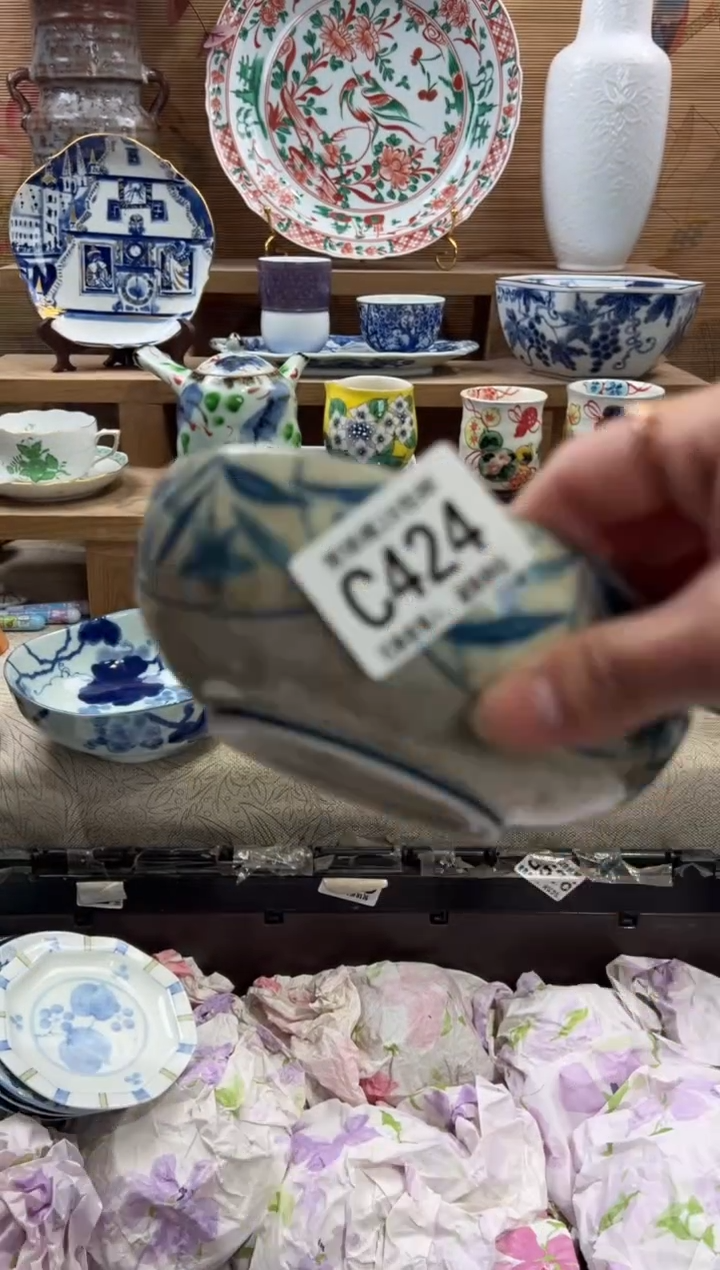 瓷片十****?       C424