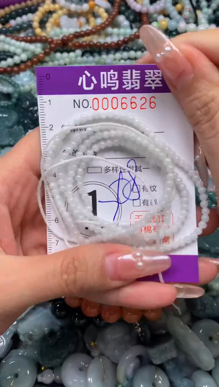 颈饰未镶嵌翡翠闪购006626