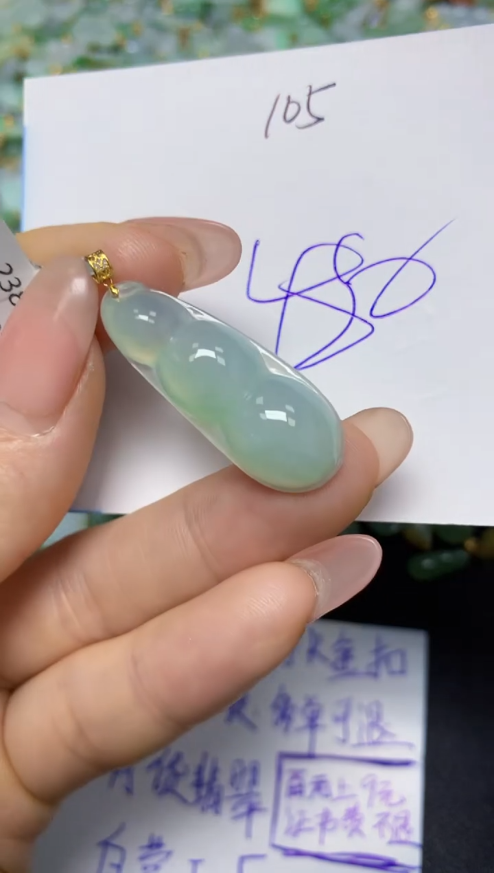 【闪购商品】翡翠挂件18K金镶嵌 天然翡翠A货