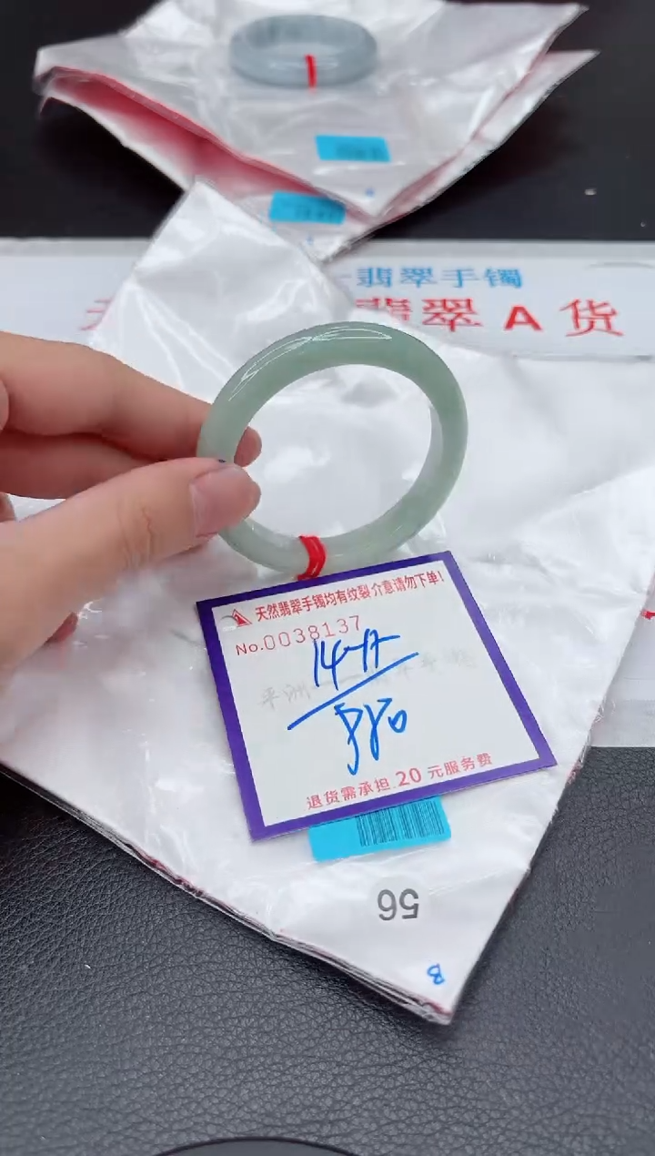 【闪购商品】翡翠手镯未镶嵌11111111111111