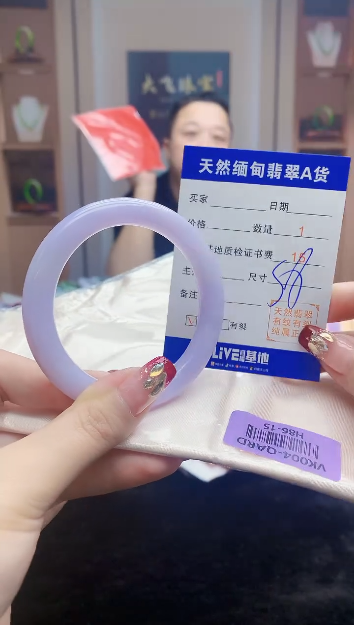 【闪购商品】翡翠手镯未镶嵌     H86-15