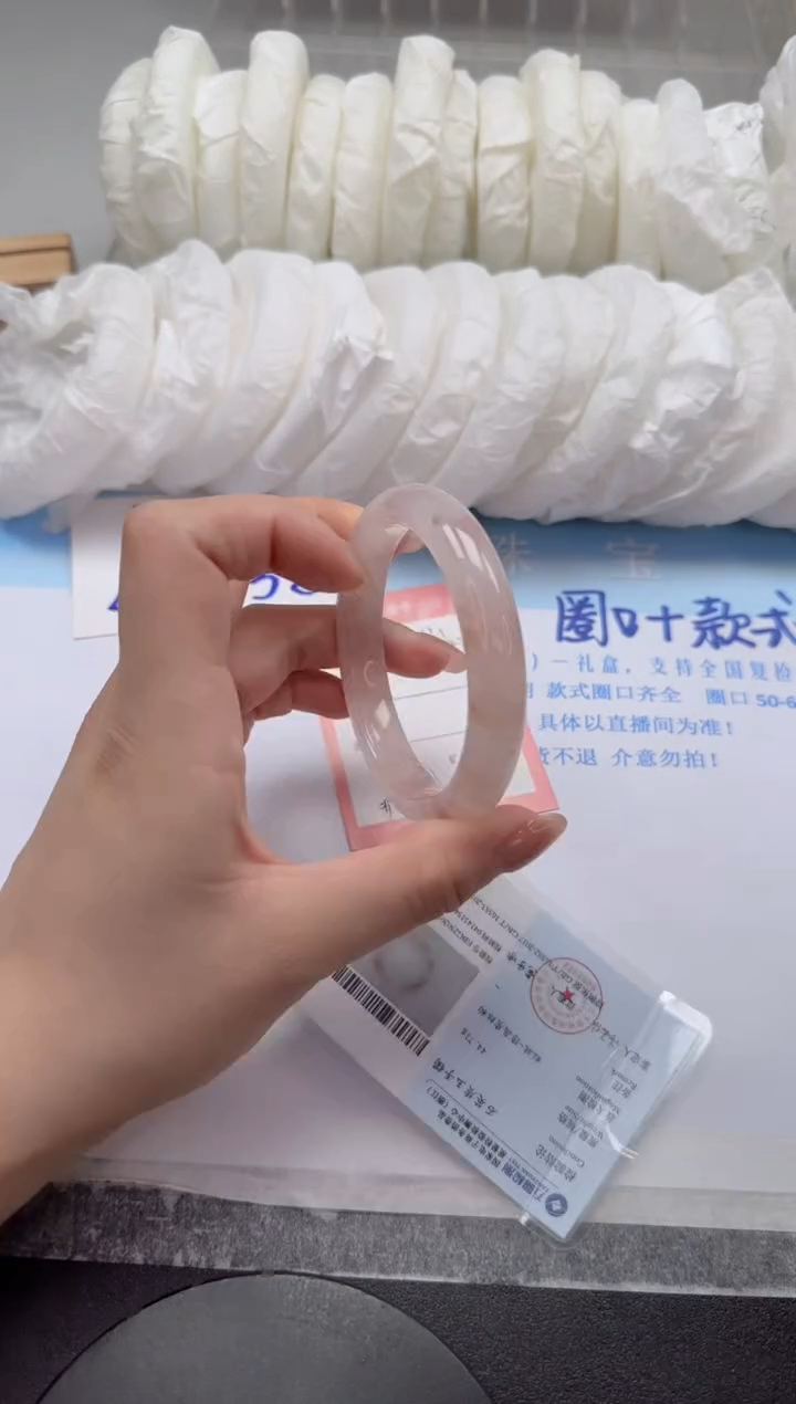 未镶嵌手镯石英质玉133-58.3