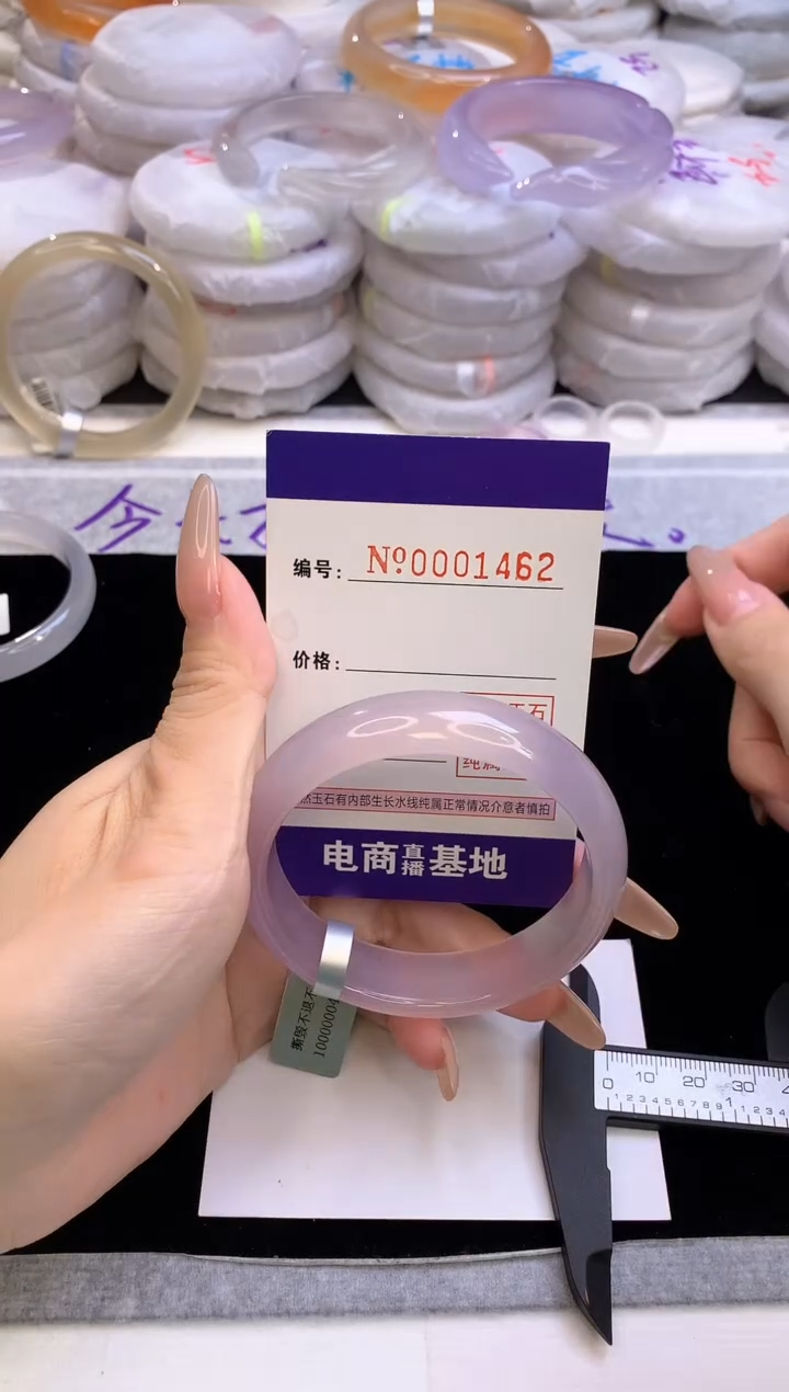 【闪购商品】玛瑙/玉髓手镯未镶嵌1462圈口58.3