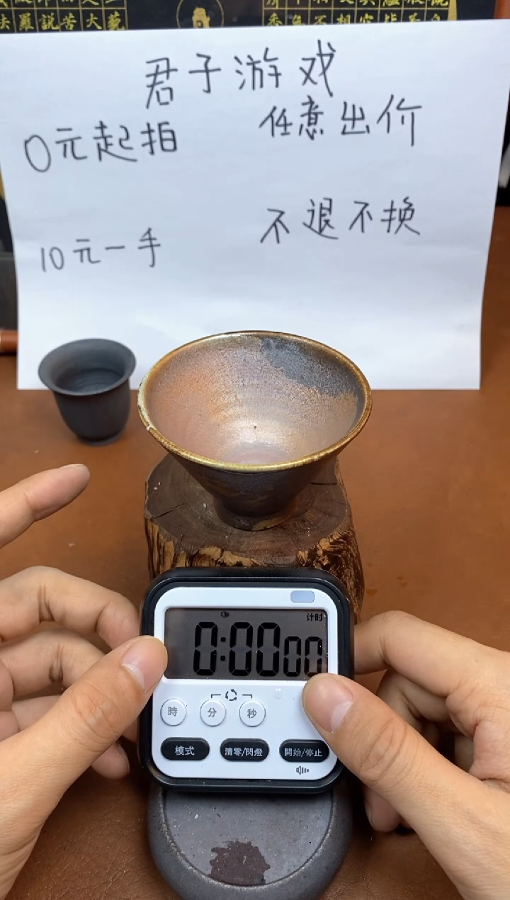 【闪购商品】观寂茶器柴烧专拍链接962
