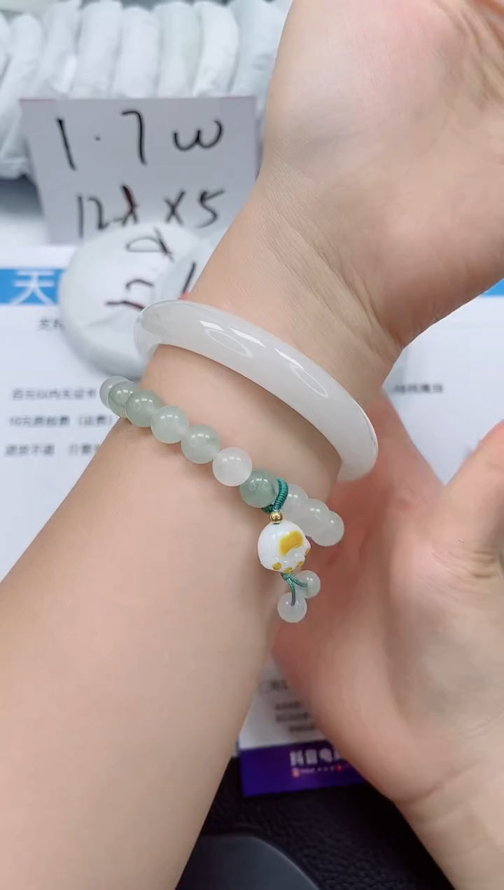 未镶嵌手镯石英质玉215-56/57