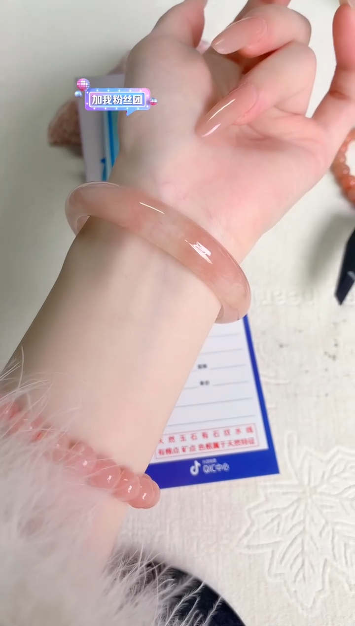 未镶嵌手镯石英质玉桃花酿121-圈口56.4-246