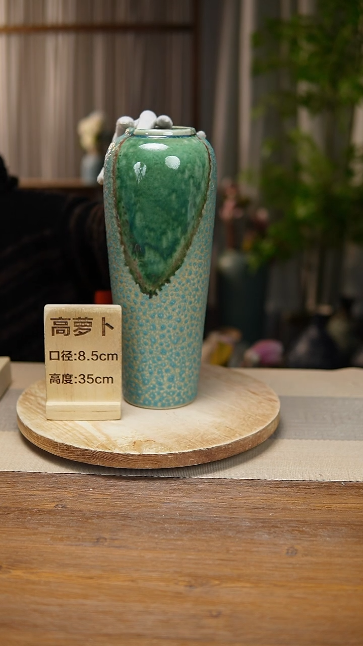 【闪购商品】陶瓷   花器高萝卜心型气泡瑕疵