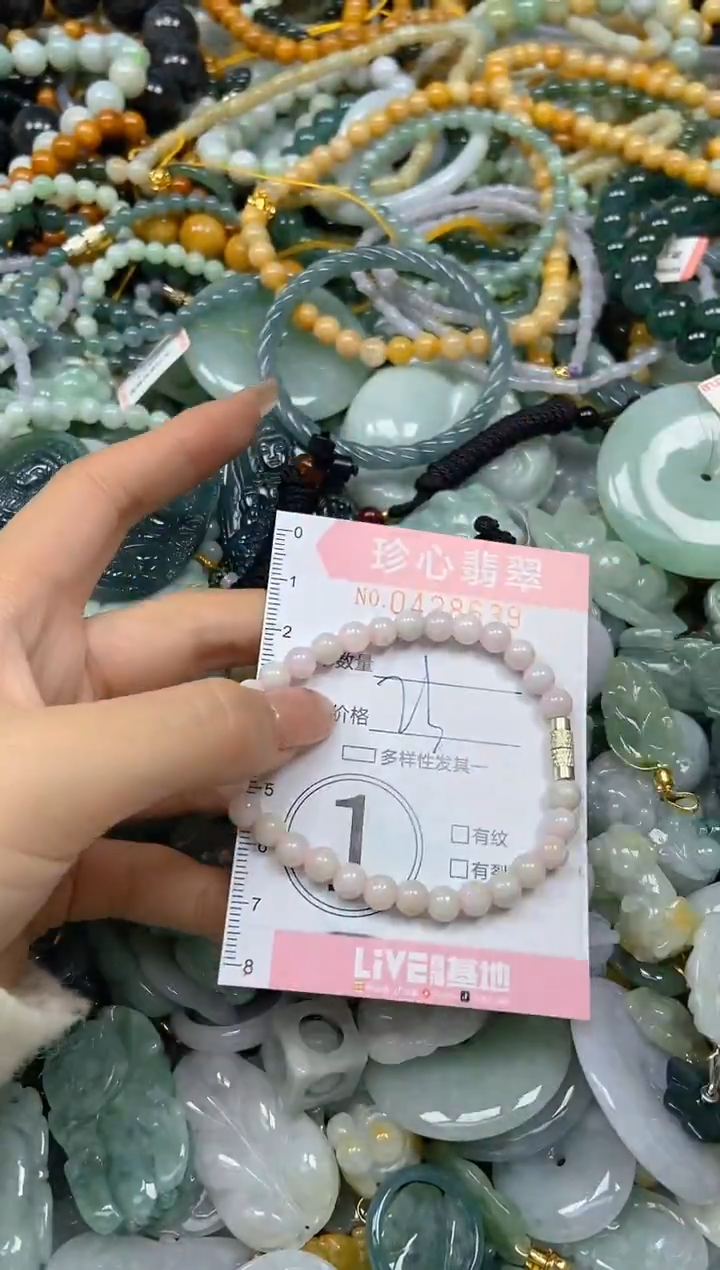 颈饰未镶嵌翡翠闪购0428639