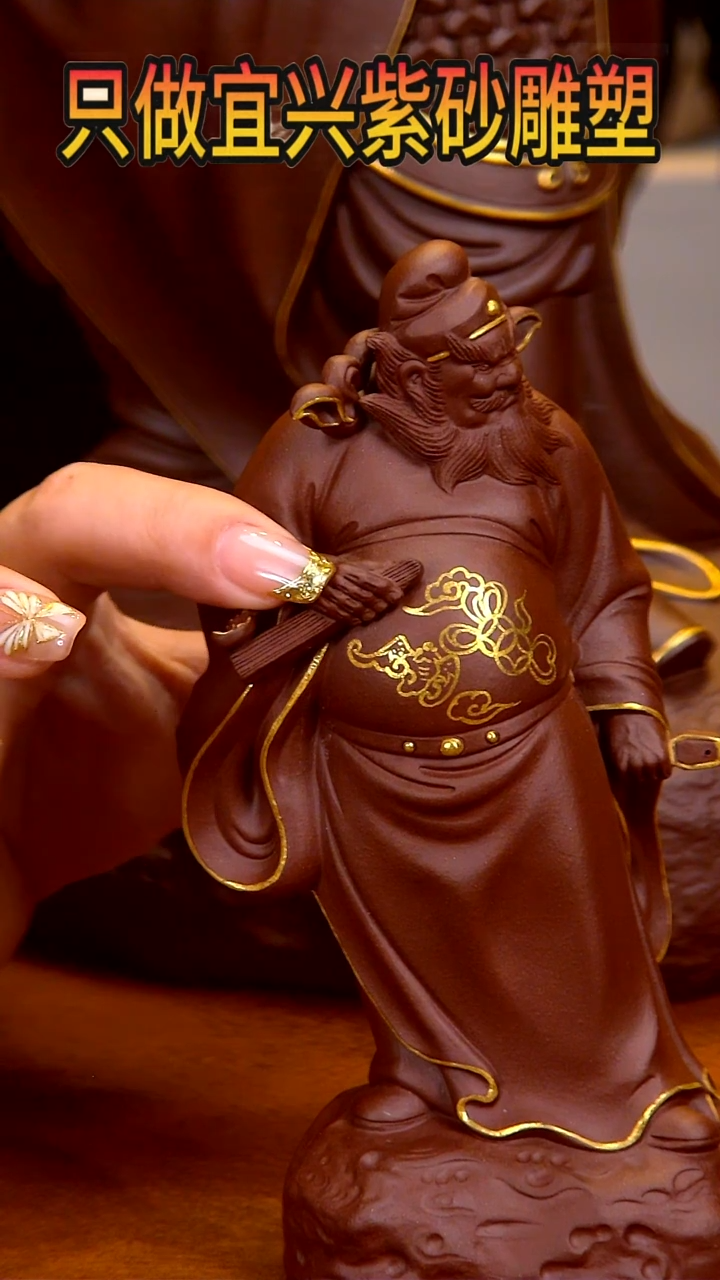 【闪购商品】紫砂茶宠钟馗高17长8宽6左右