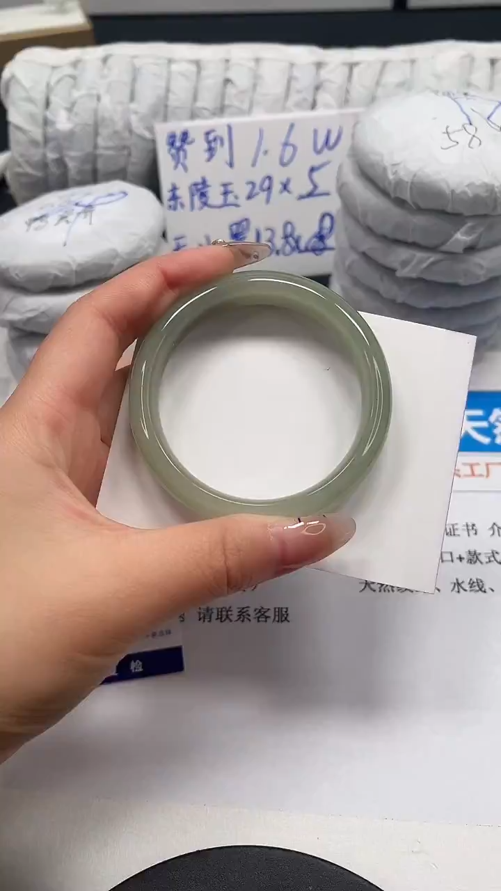 未镶嵌手镯石英质玉137-52