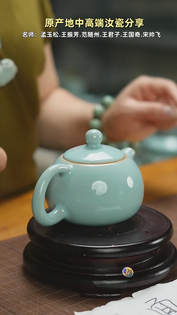 杯天青西施壶mmmmmmmmmmmm