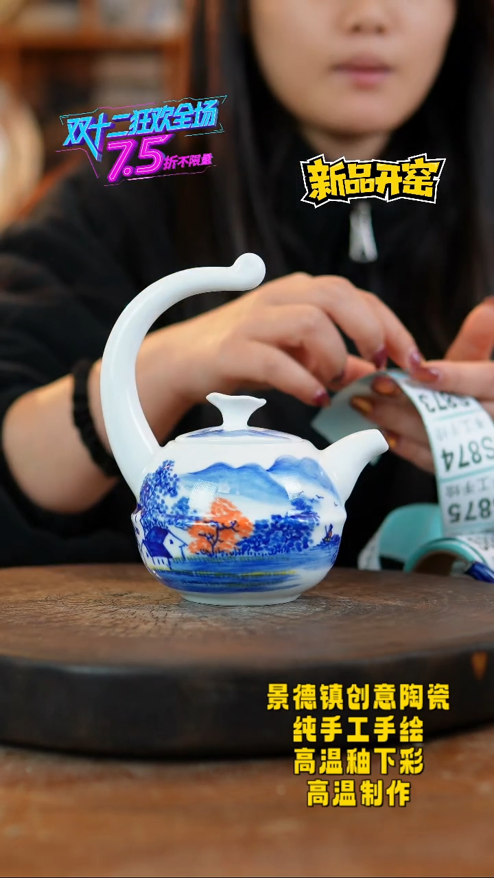 其他陶872景德镇陶瓷