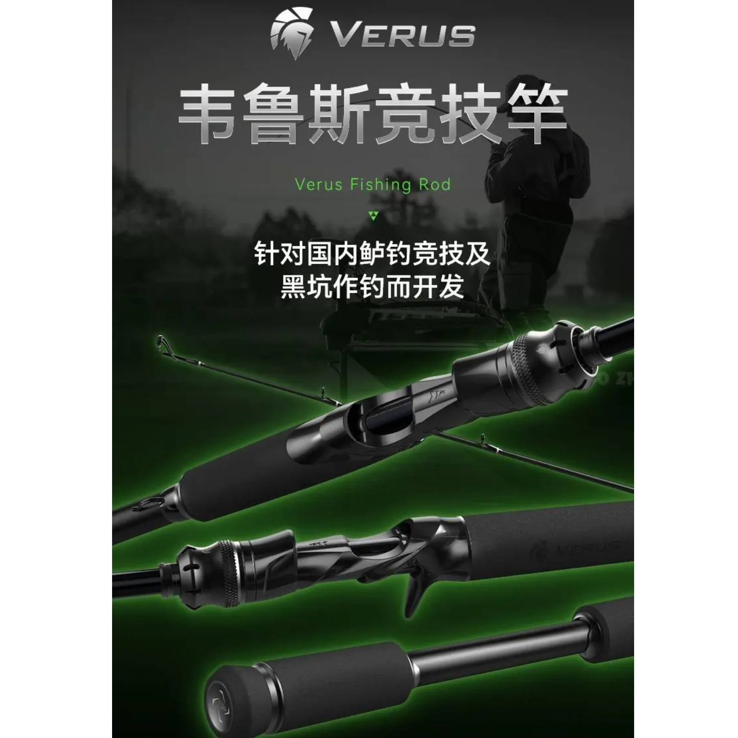 卡斯丁韦鲁斯富士路亚竿正品超硬超轻精细做钓鲈鱼鳜鱼虫系竿