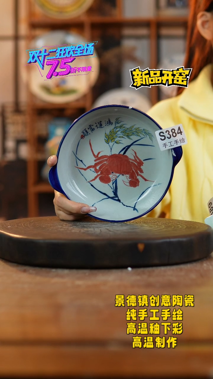 其他陶384老陶泥瓷器