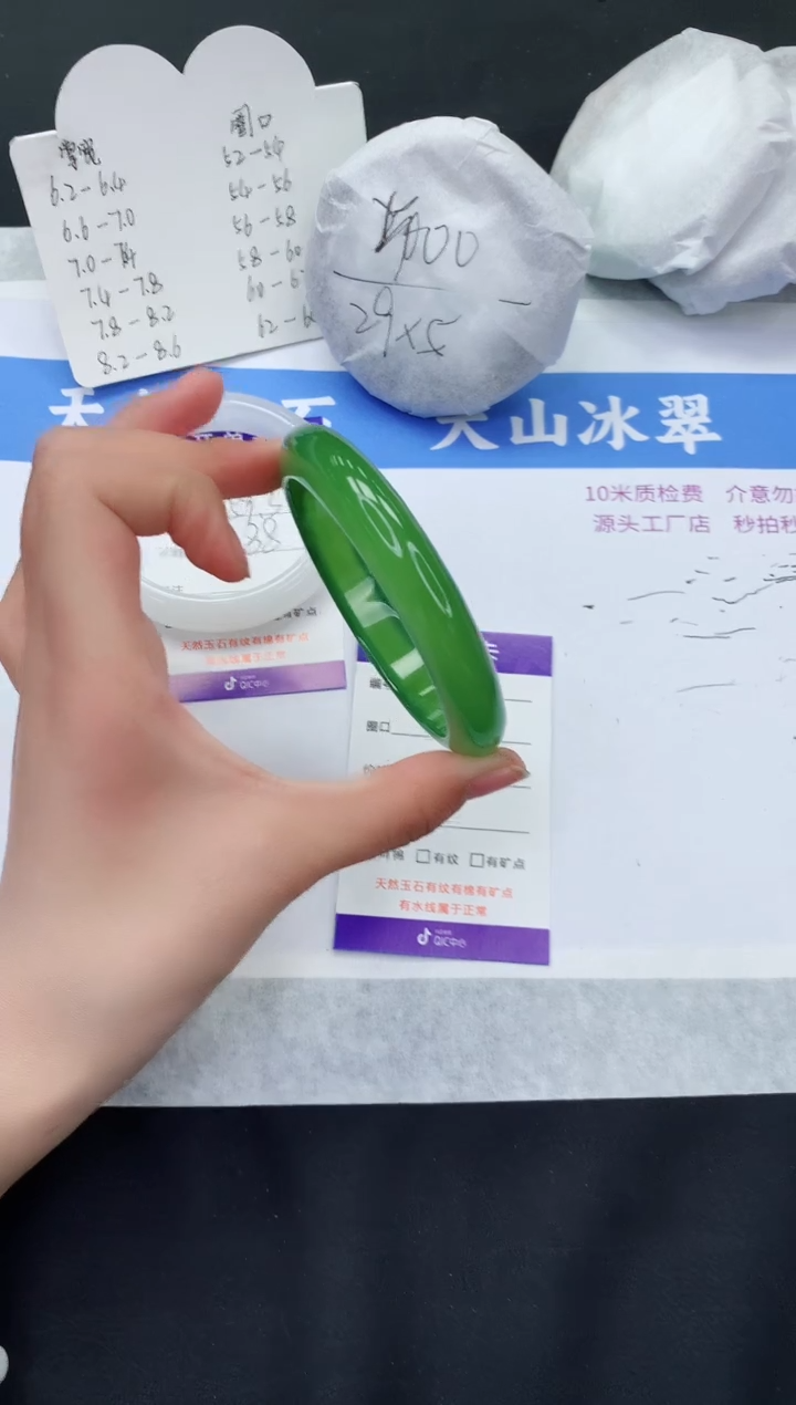 【闪购商品】石英质玉手镯未镶嵌M189-60+