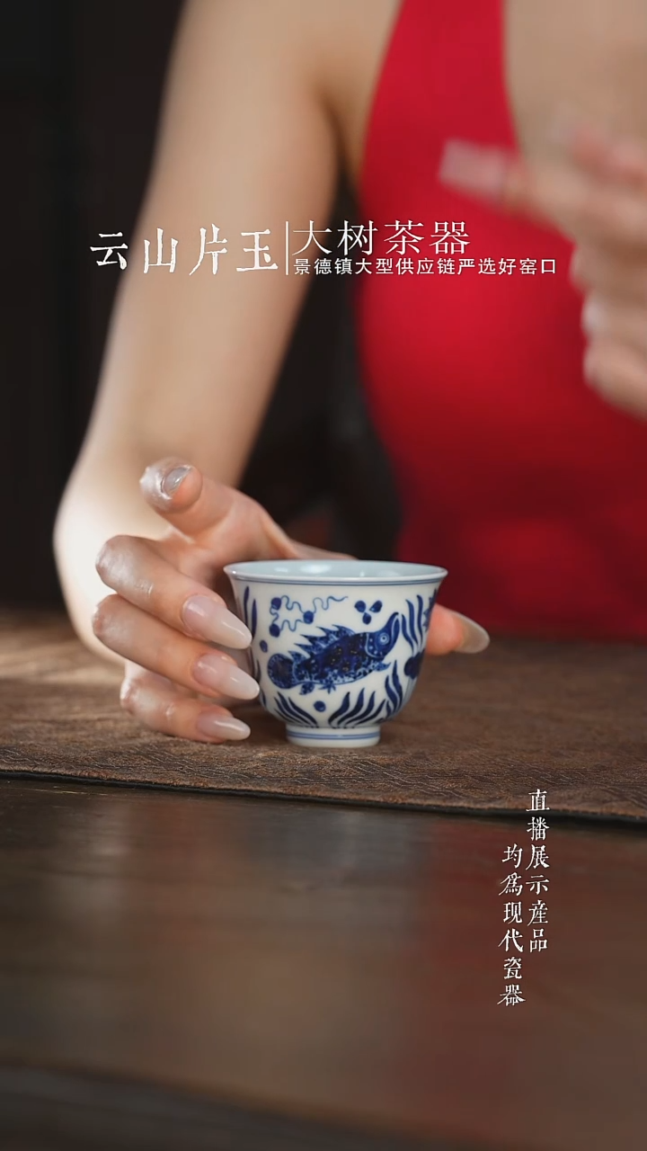 杯子三方器合柴窑鱼藻铃铛杯