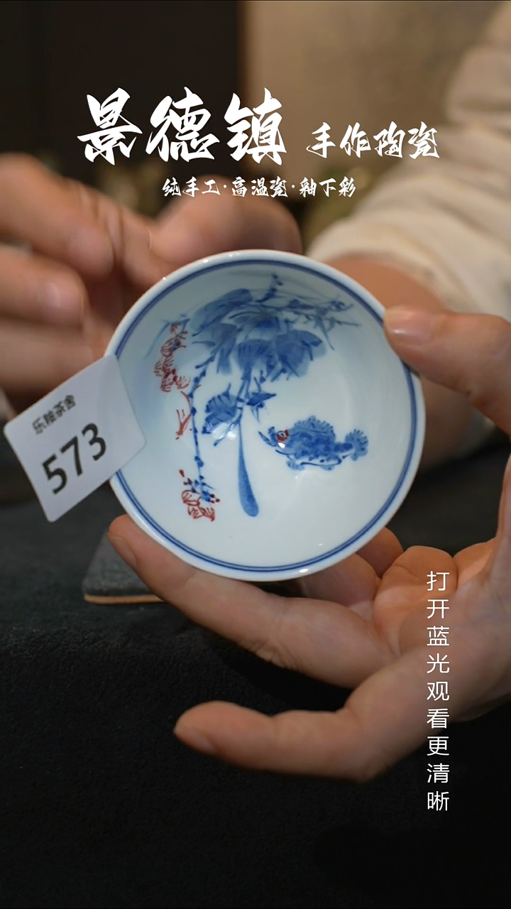 原创景德镇手工高温陶瓷573