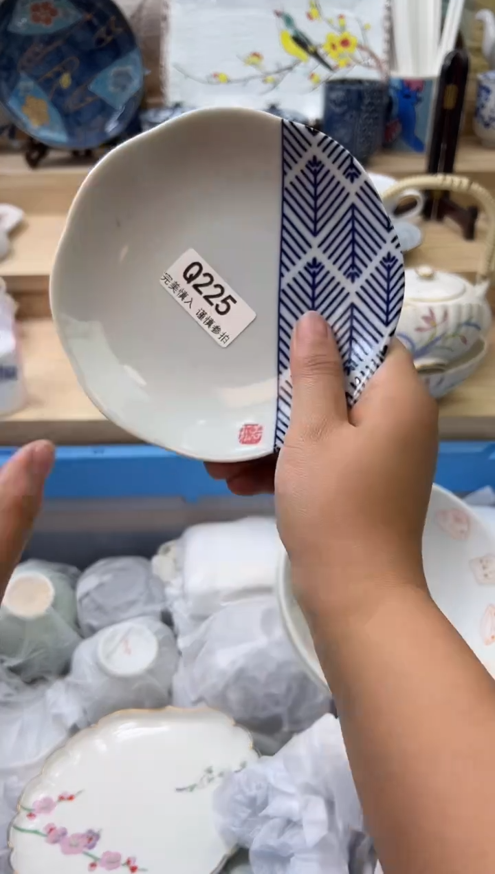 【闪购商品】瓷片225qqqqqqqqqqqq