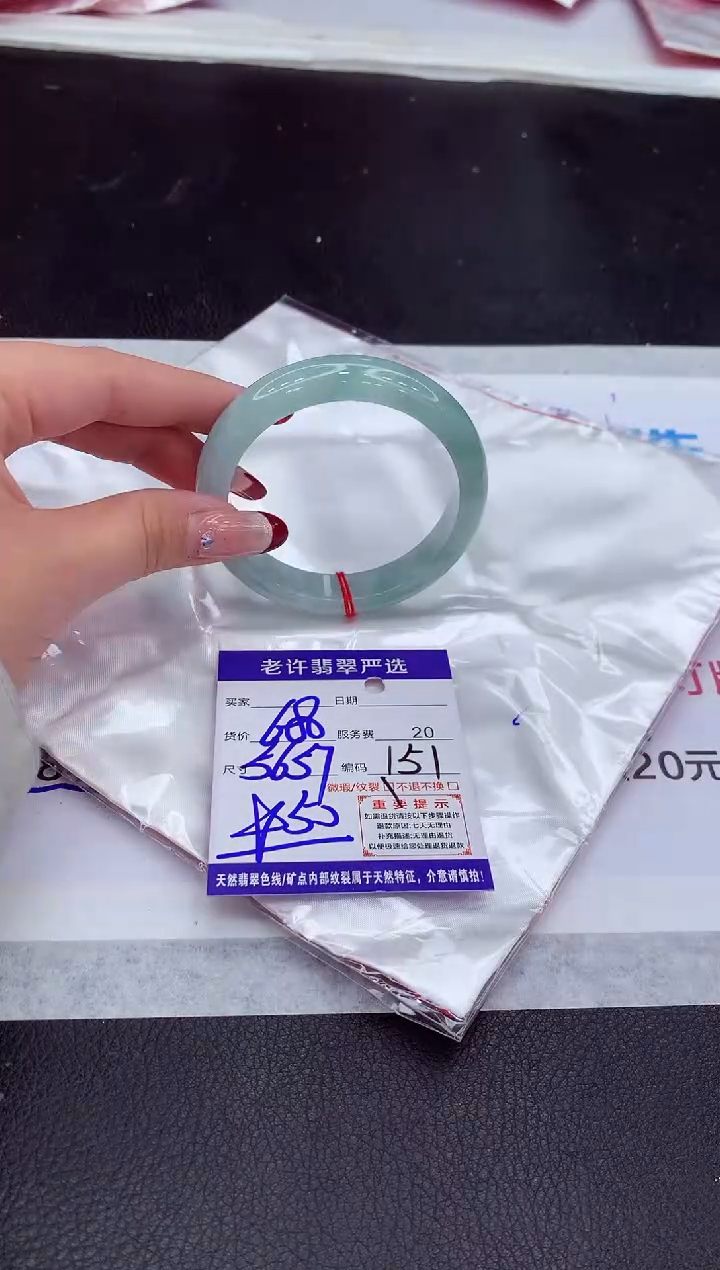 【闪购商品】翡翠手镯未镶嵌1111111111