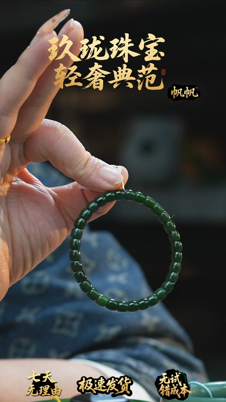 吊坠(不含链)未镶嵌和田玉卡6鸭蛋青直切手串