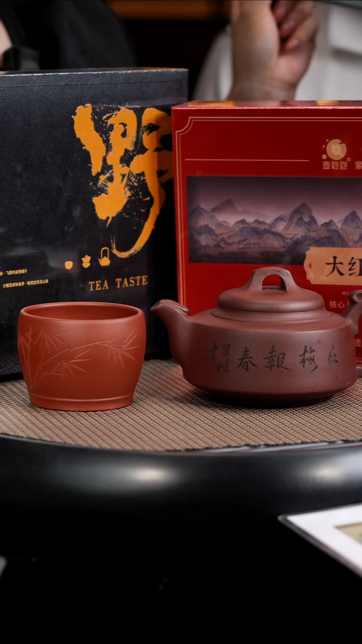 茶壶紫砂【F045】凤鸣+2份茶叶+扇子+杯子宜兴紫砂LM