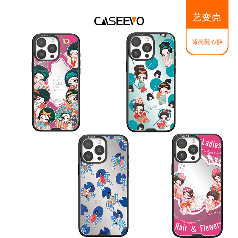 CaseEvo唐小妞系列原创可换背盖手机壳适用iPhone16/15/14系列