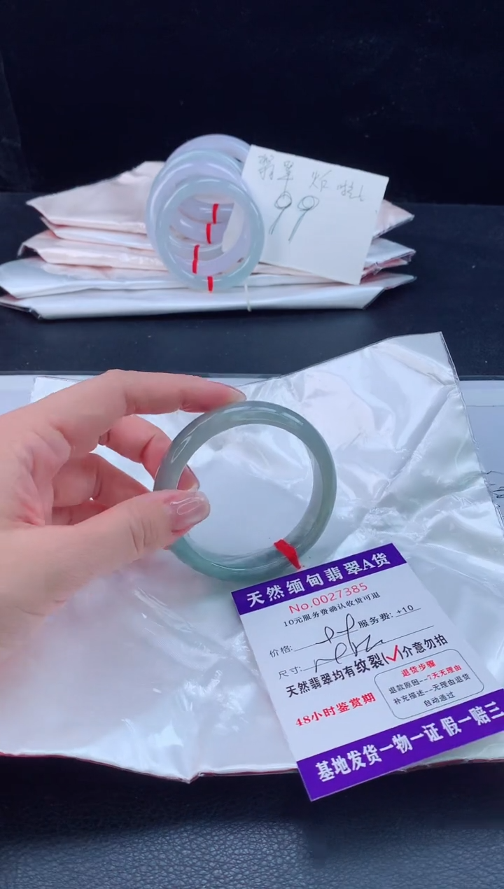 未镶嵌手镯翡翠翡翠手镯  完美者勿拍jj