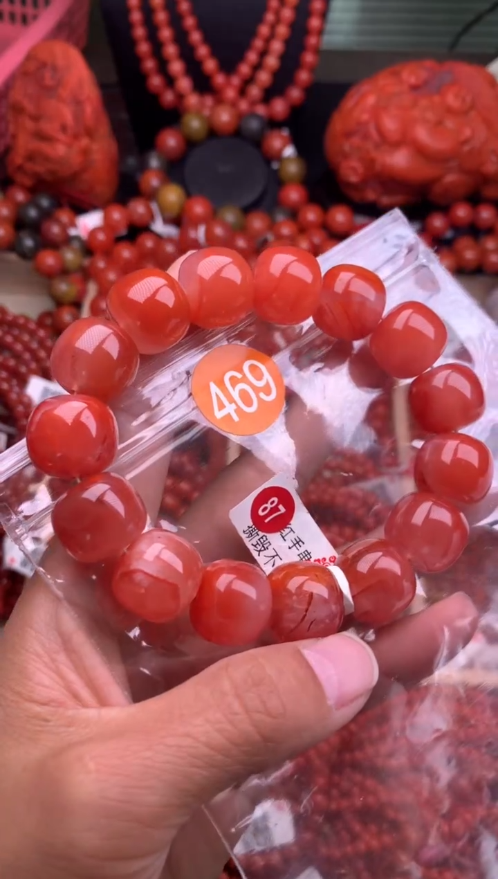 【闪购商品】南红玛瑙珠宝奇石未镶嵌469-16