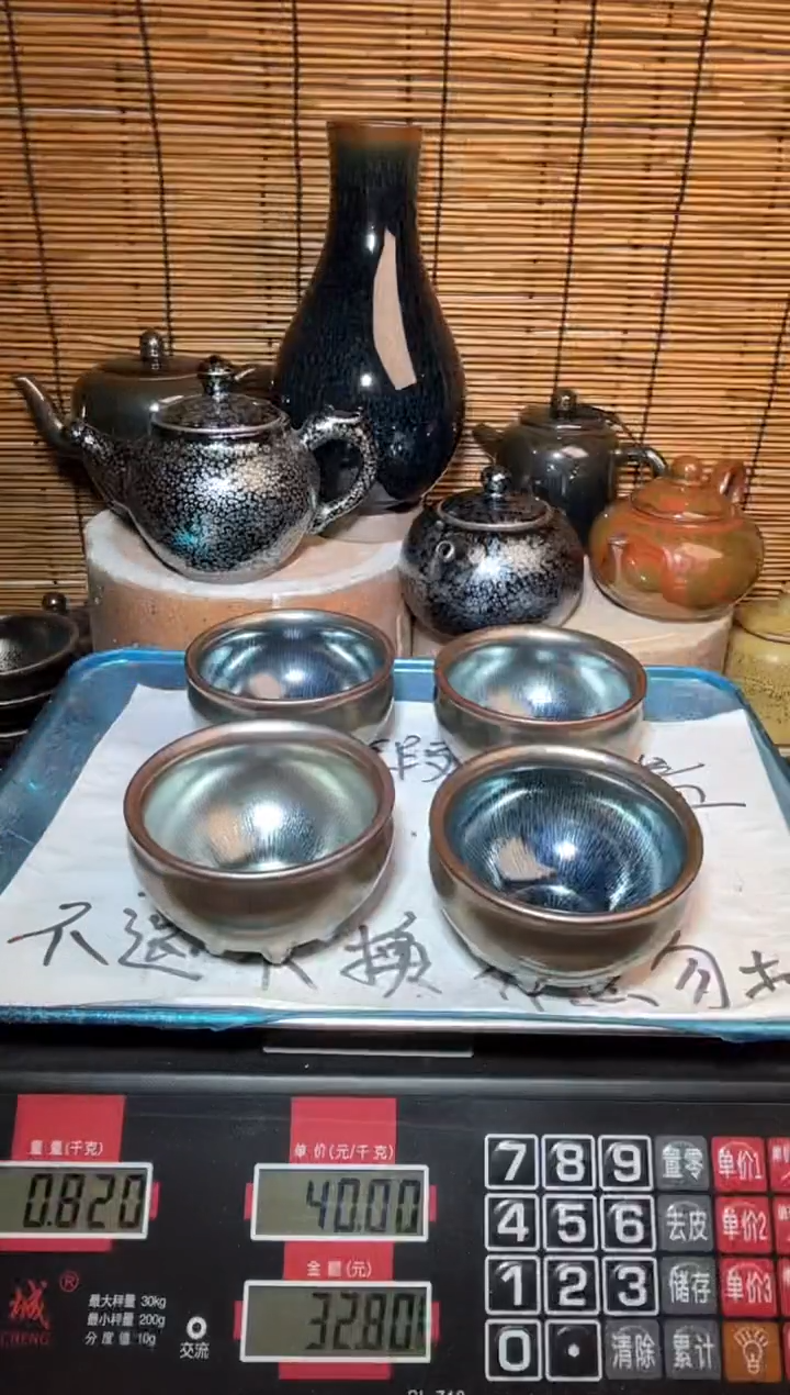 【闪购商品】茶盏建窑建盏微瑕建盏