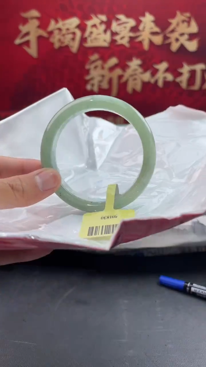 【闪购商品】翡翠手镯未镶嵌11翡翠手镯
