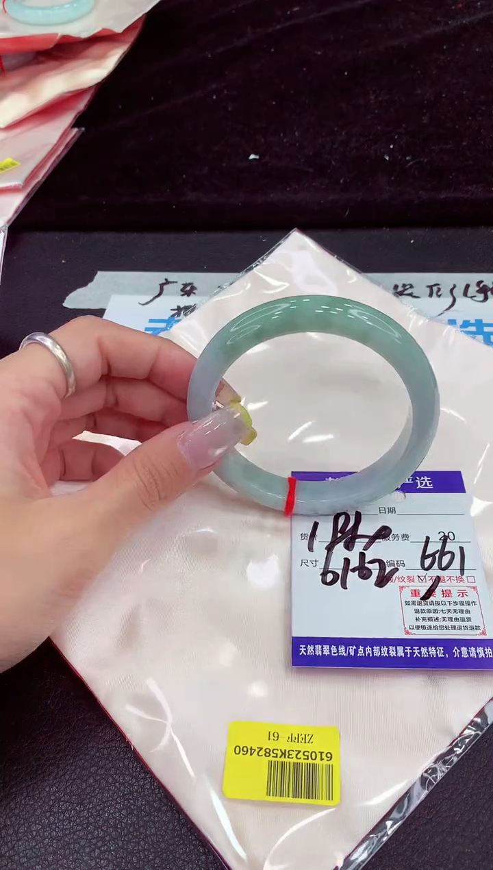 未镶嵌手镯翡翠111111111111