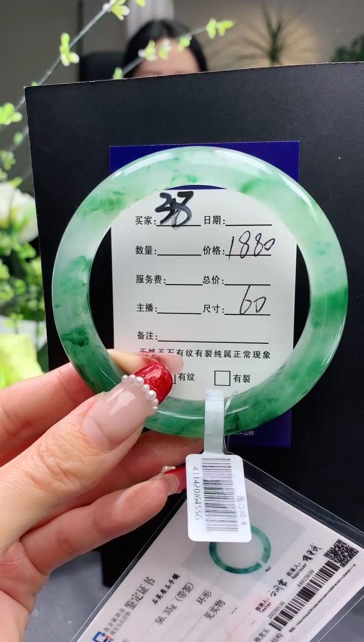 【闪购商品】石英质玉手镯未镶嵌38序号圈口60