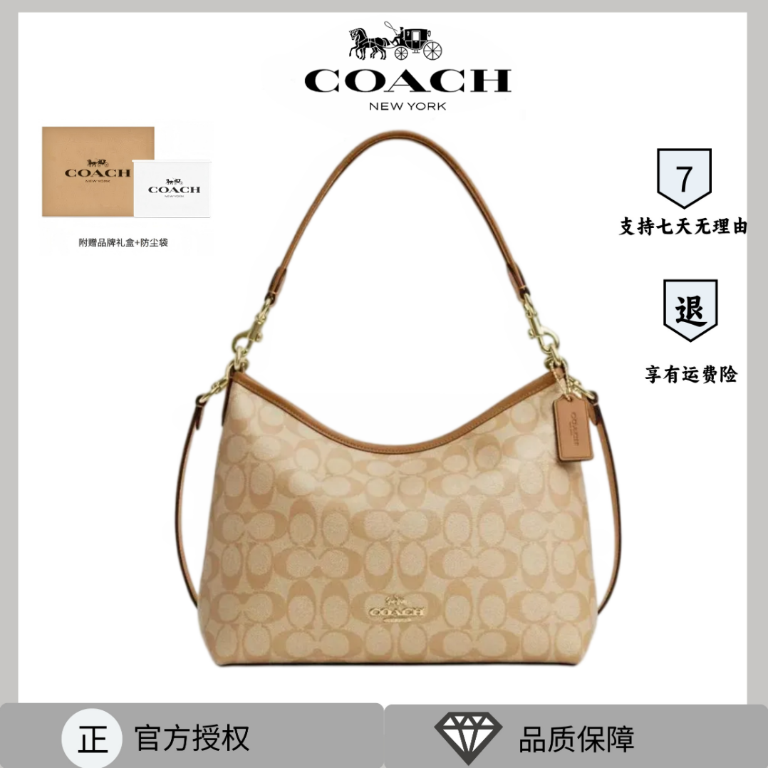 COACH/蔻驰Laurel 31 流浪包斜挎手提包 大号浅卡其色CR149-IMNLJ