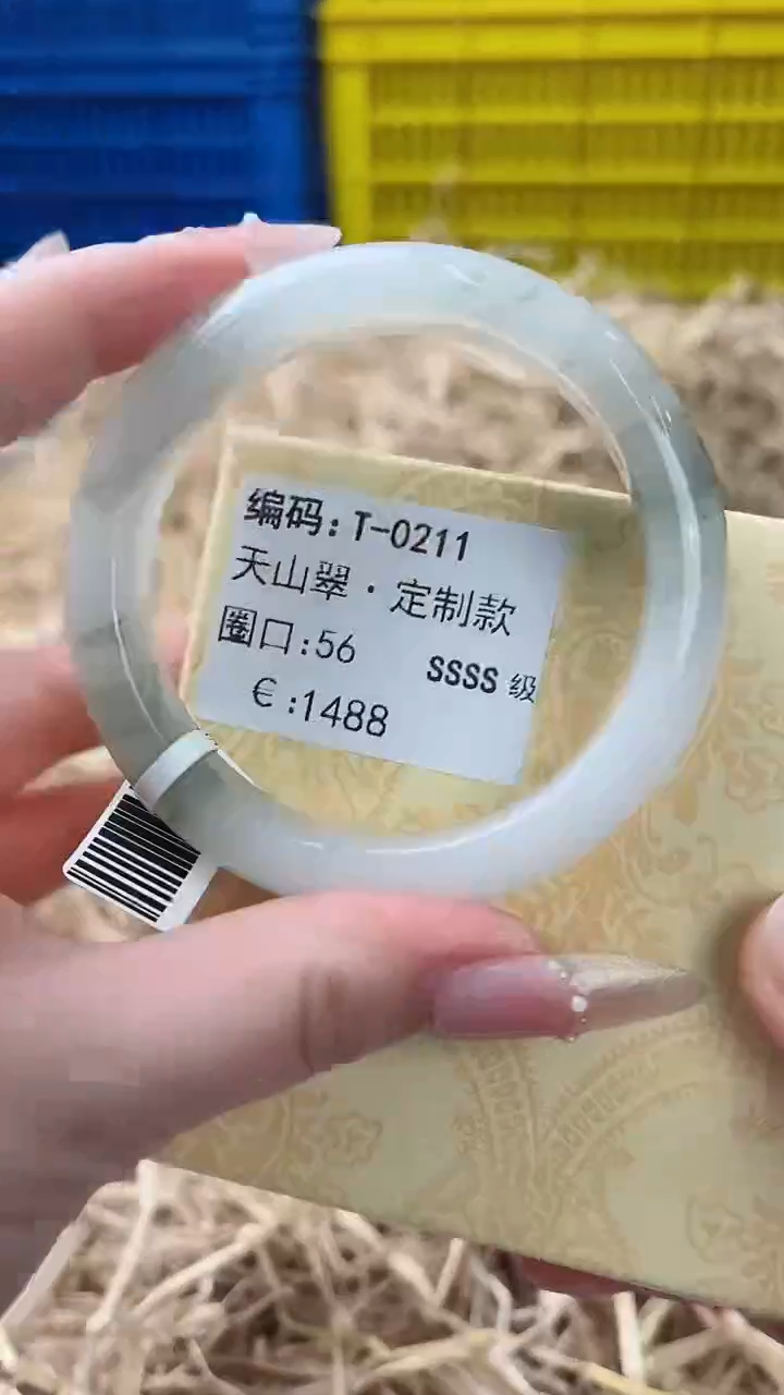 天然辰砂带礼盒T-0211