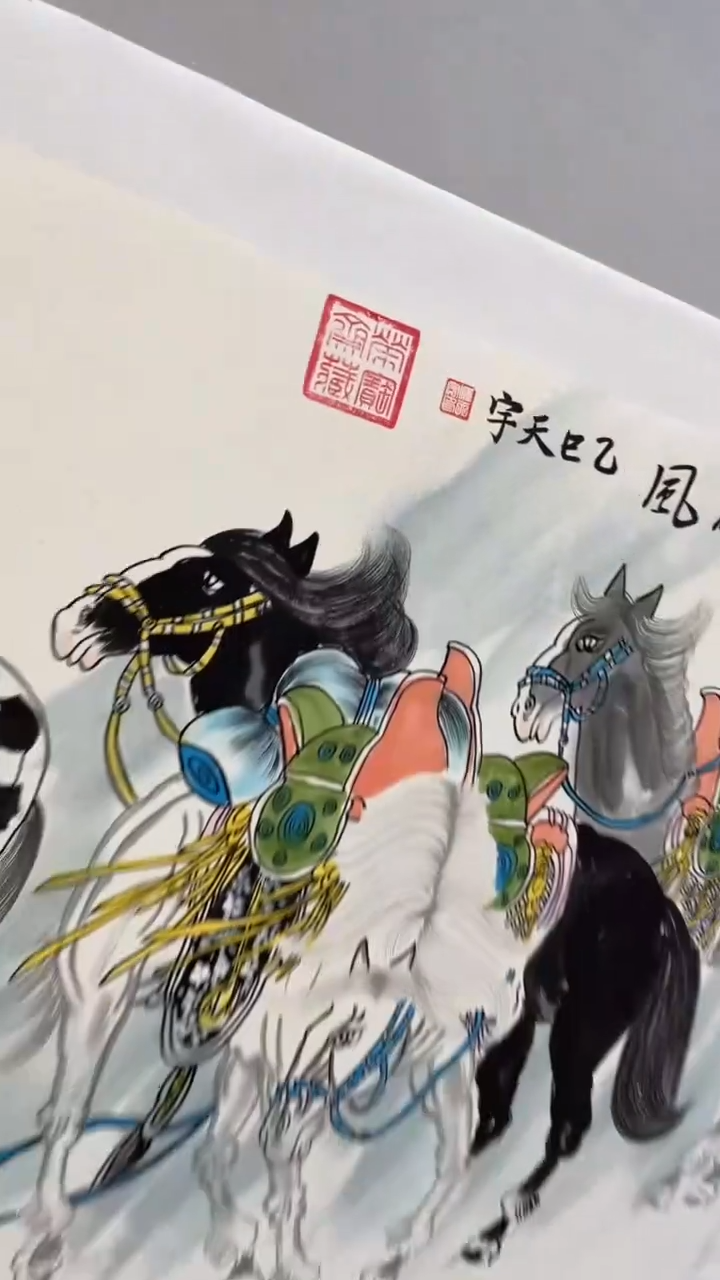 国画释天宇释天宇