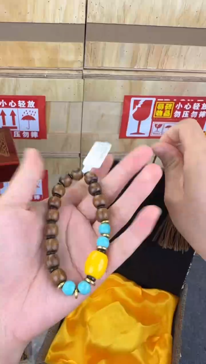 中元文玩黄花梨单圈-无礼盒-@@SP305