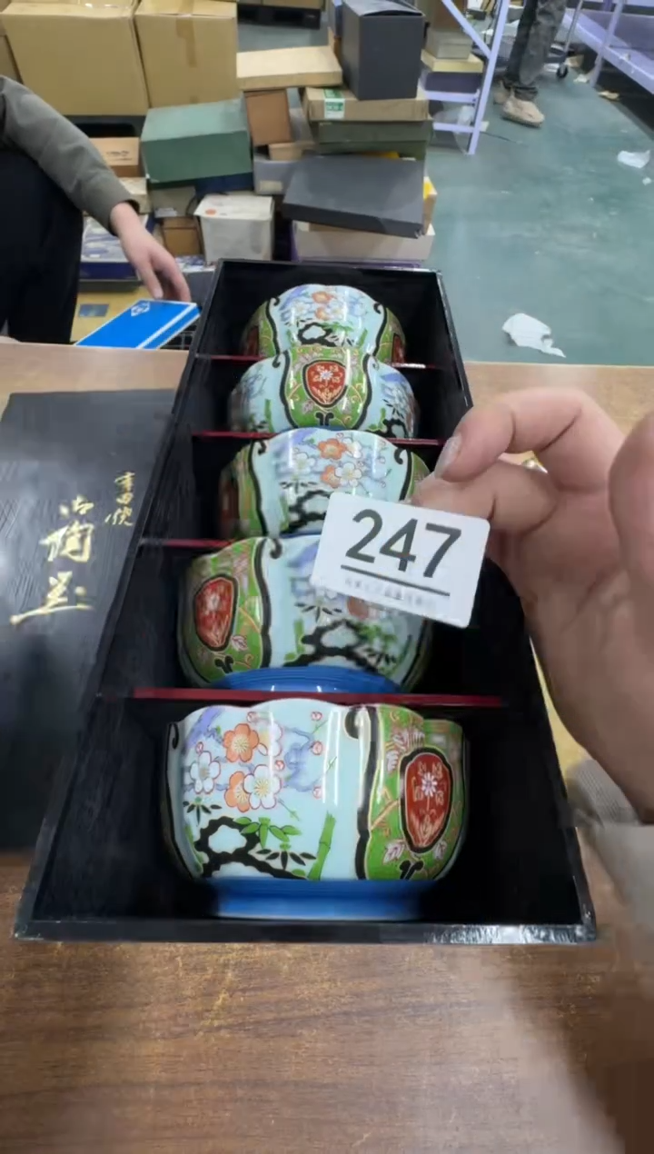 【闪购商品】瓷器瓷片茶具酒具247