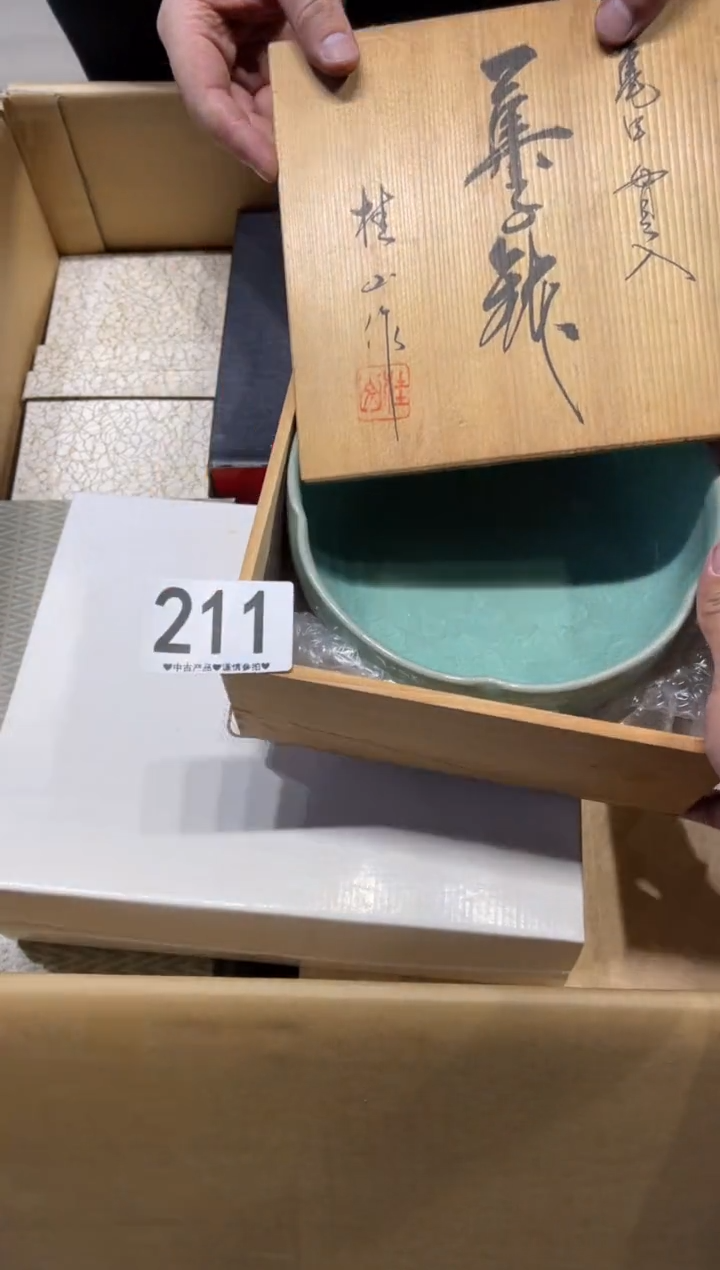 瓷片C***N211,,,,,,,